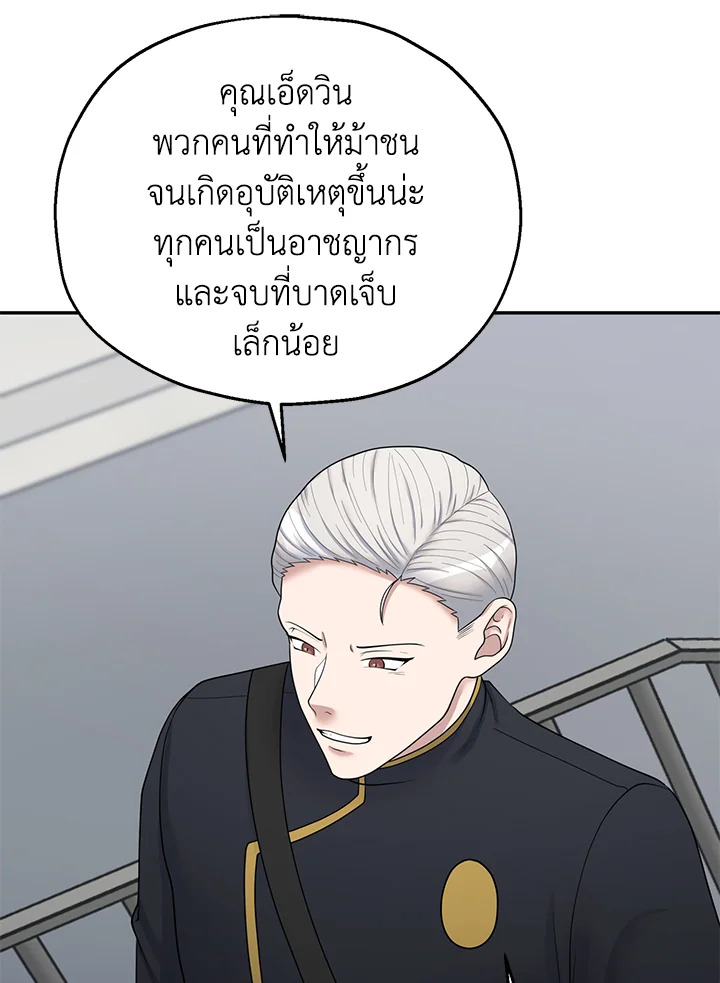 หน้า 90