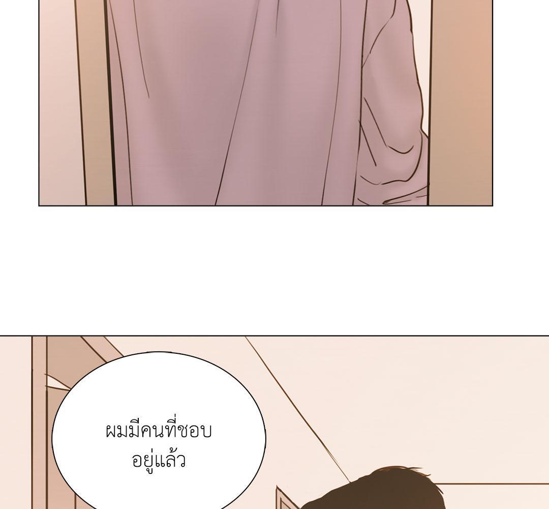 หน้า 86