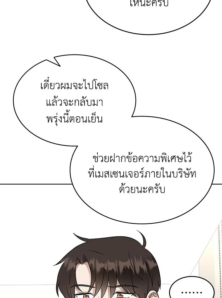 หน้า 92