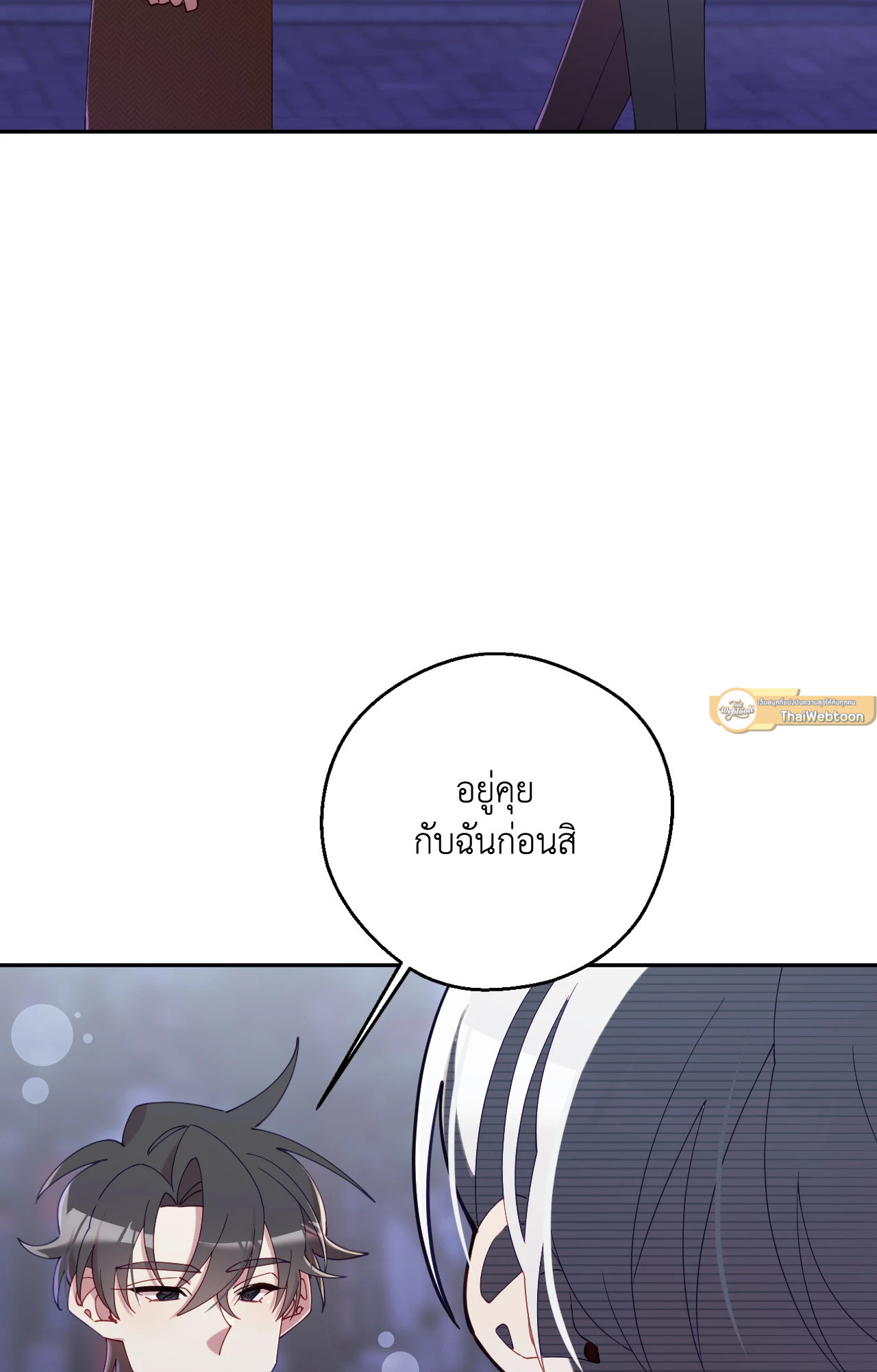 หน้า 93