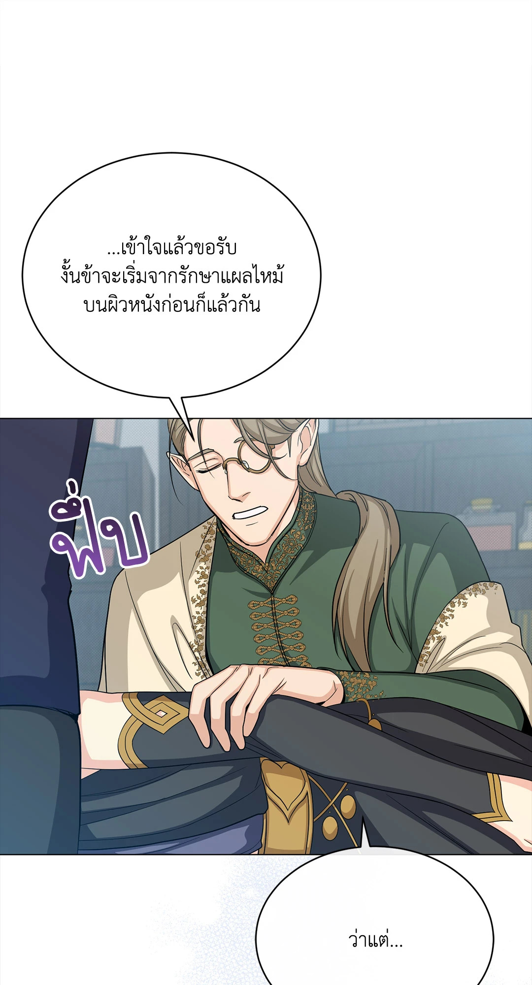หน้า 57