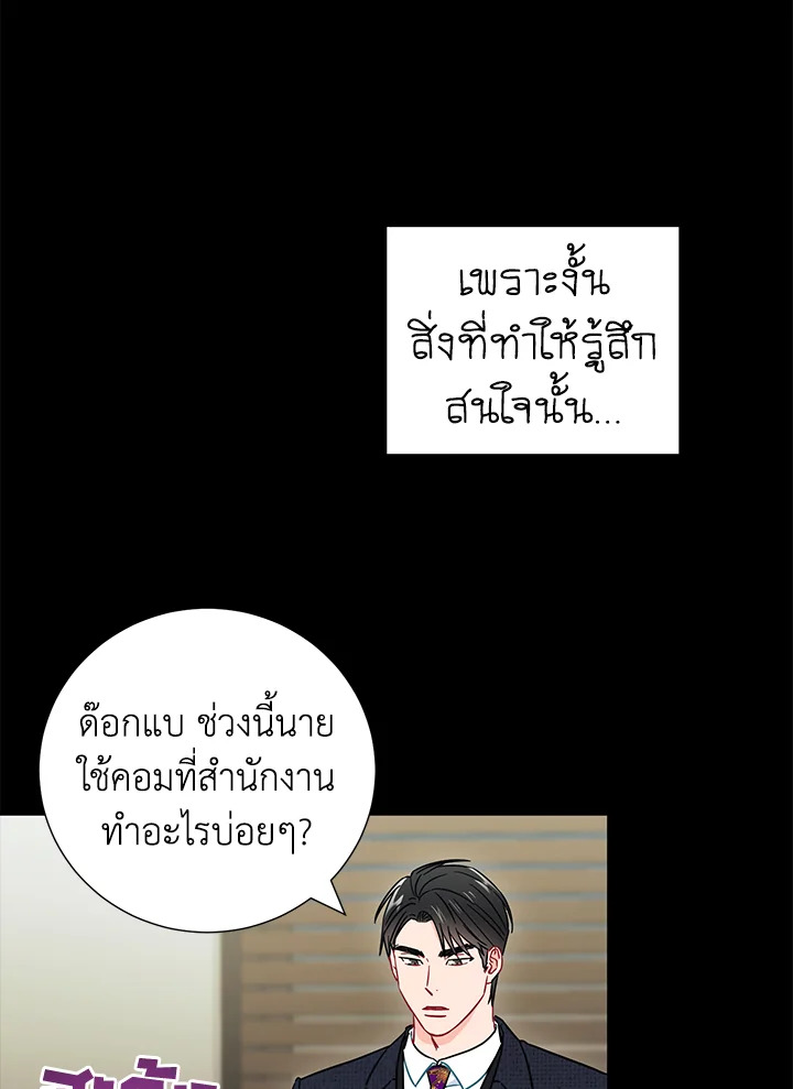 หน้า 82