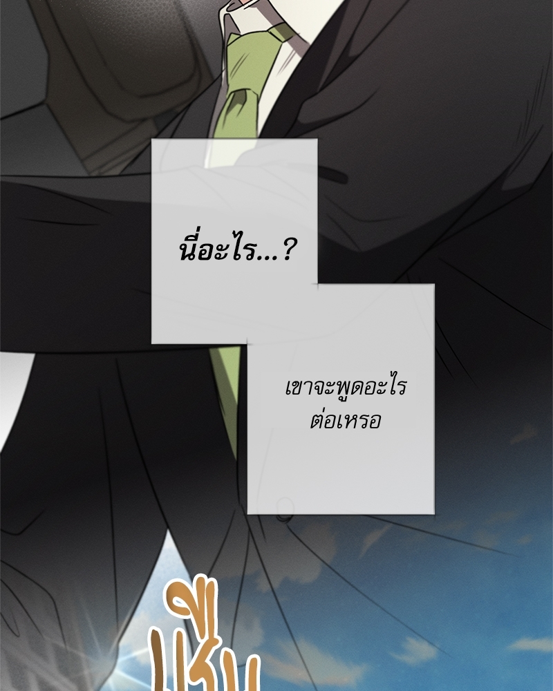 หน้า 100