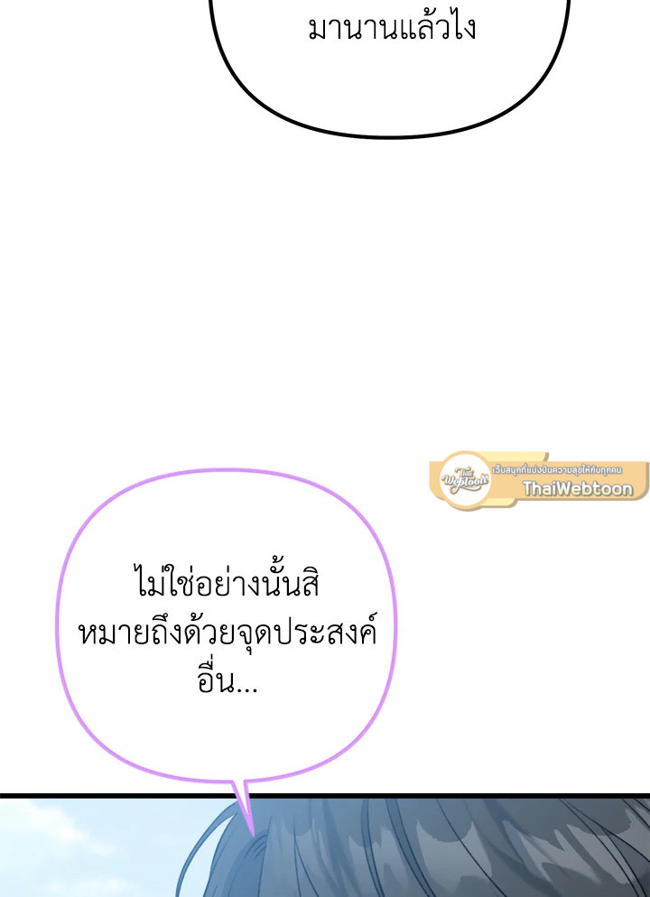 หน้า 144