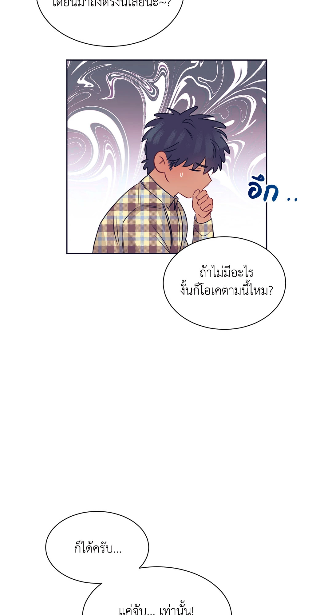 หน้า 34