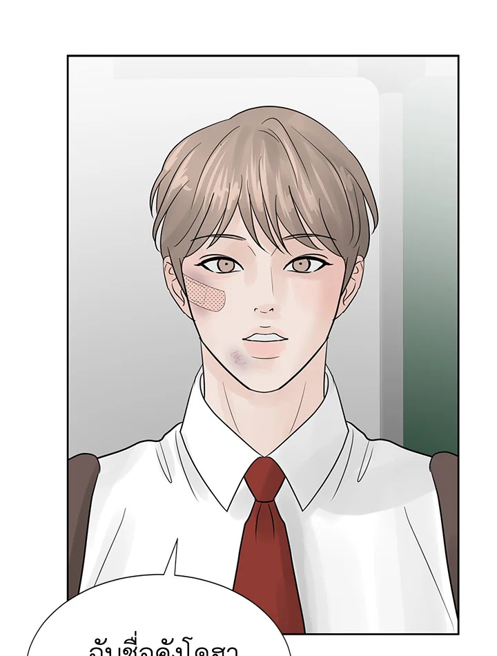 หน้า 53