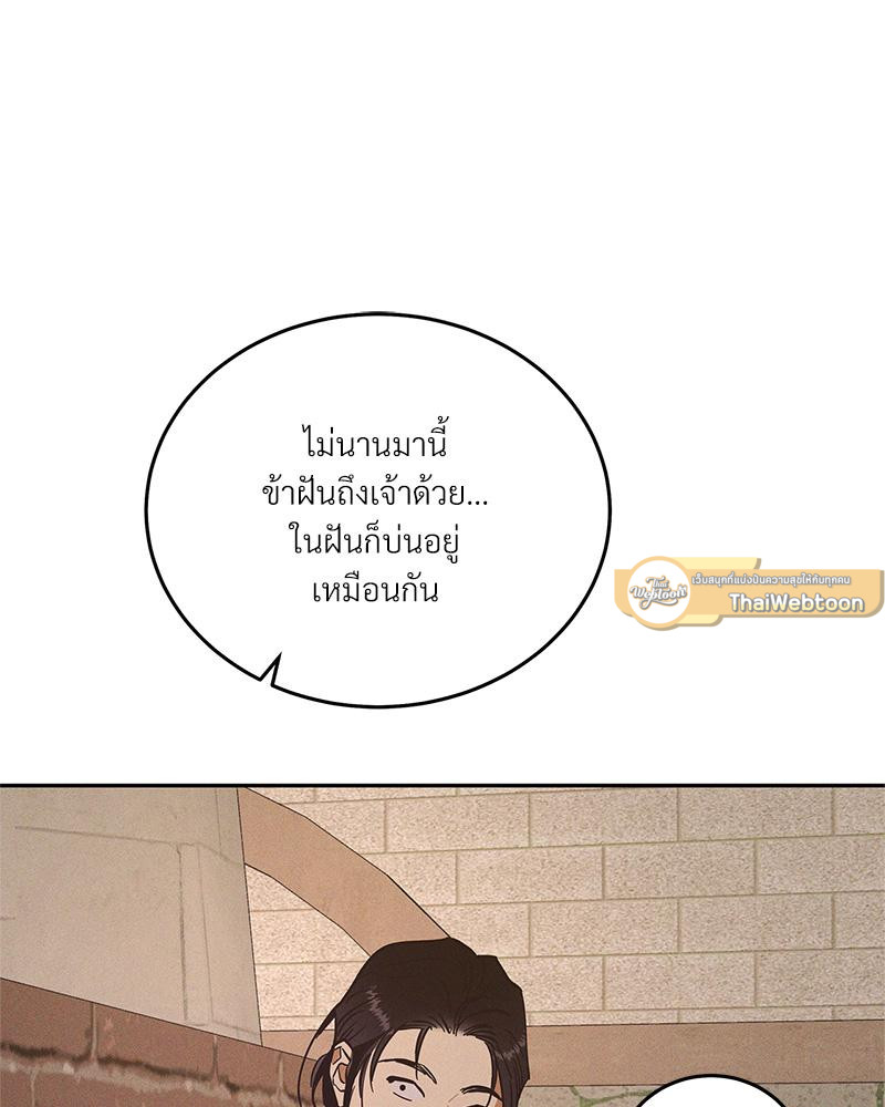 หน้า 100