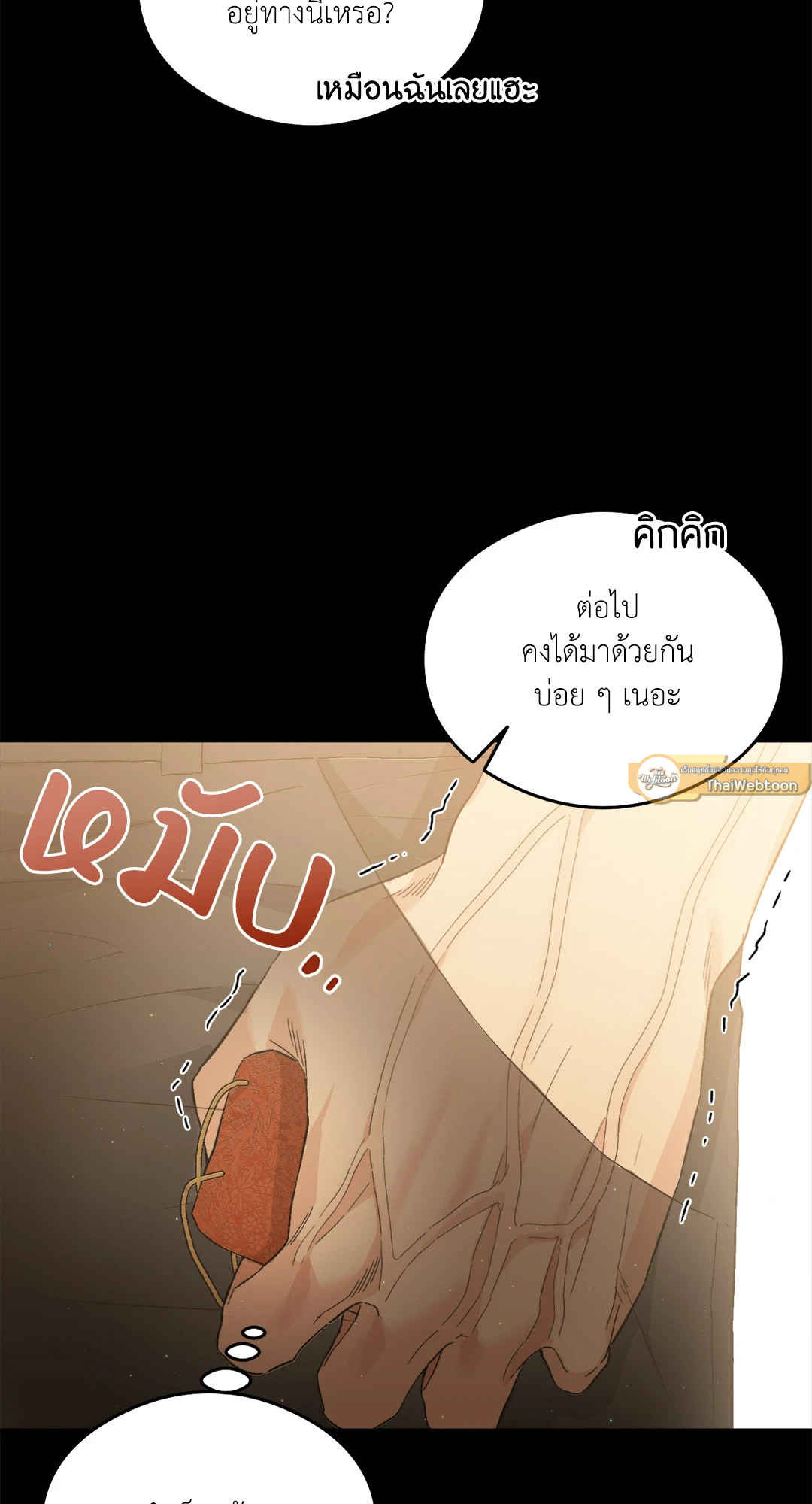 หน้า 72