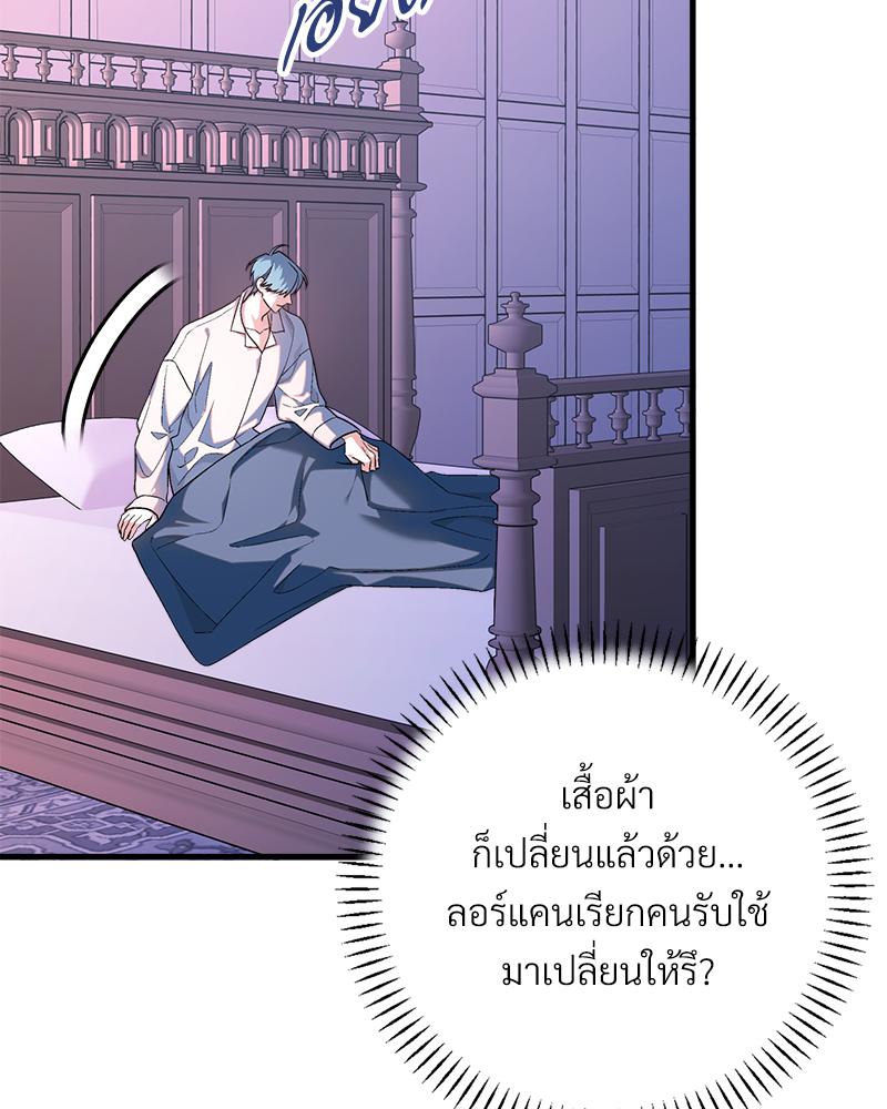 หน้า 52