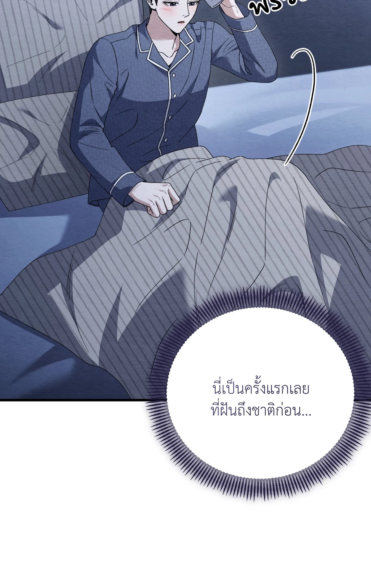 หน้า 66