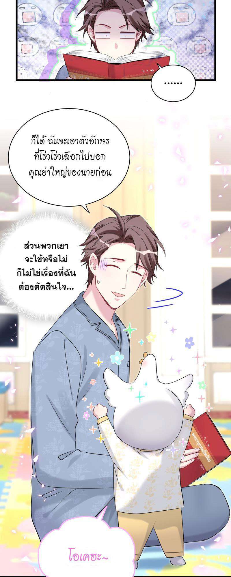 หน้า 36