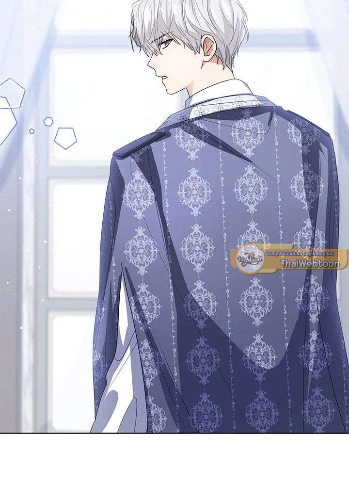 องค์หญิงน้อยผู้มองเห็นหน้าต่างสถานะ | The Status Window to the Soul ตอนที่ 231 - รูปที่ 2