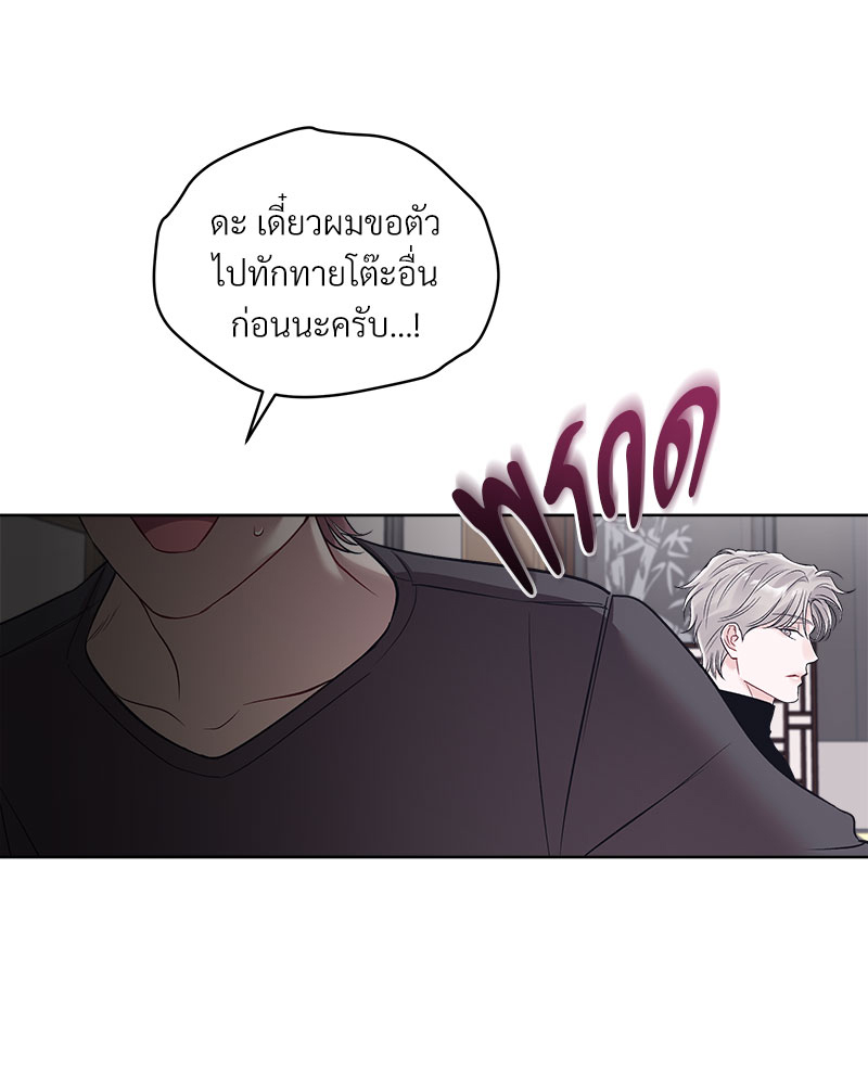 หน้า 73