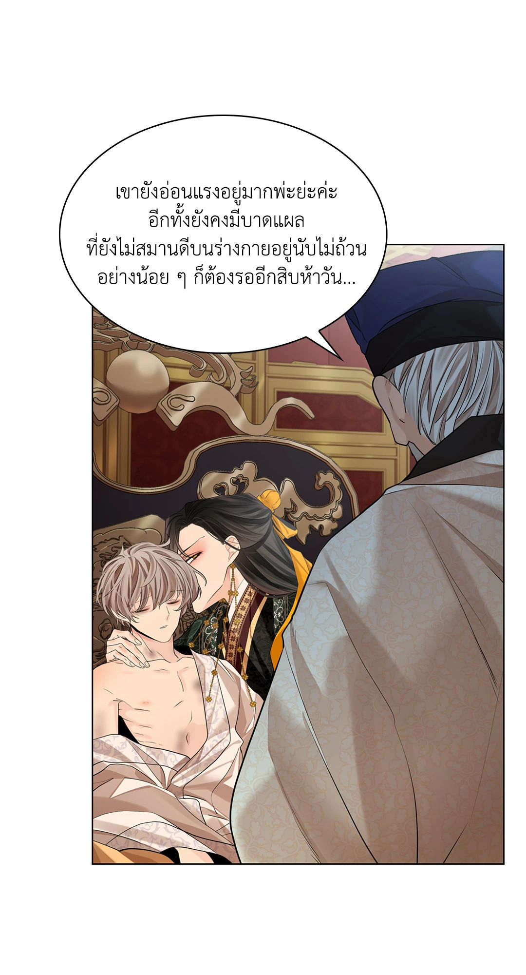 หน้า 34