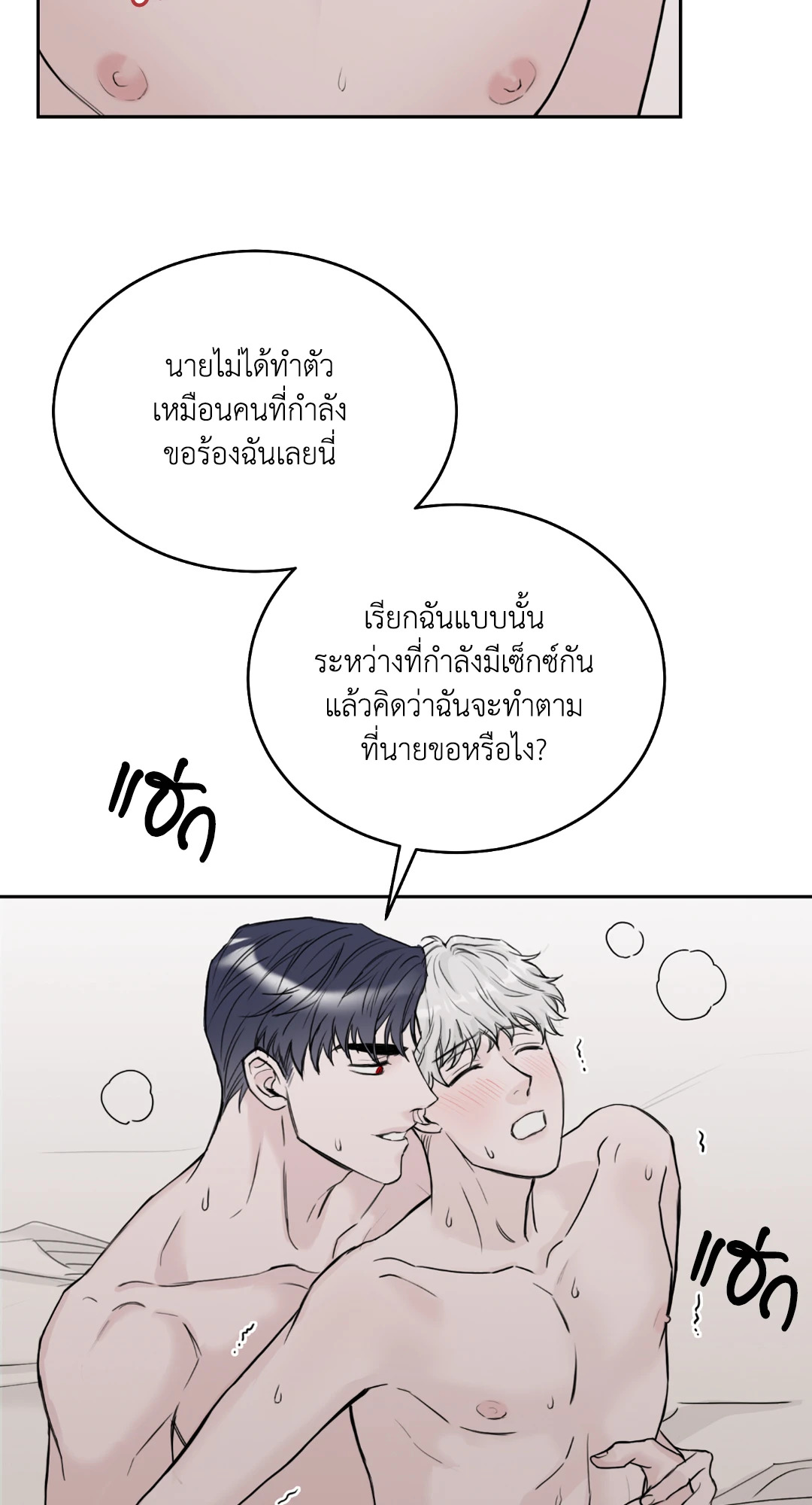 หน้า 39