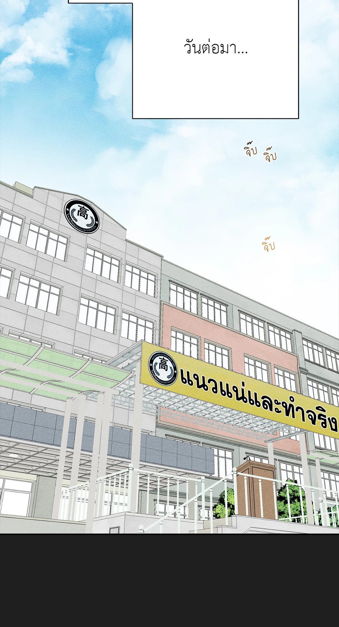 หน้า 64