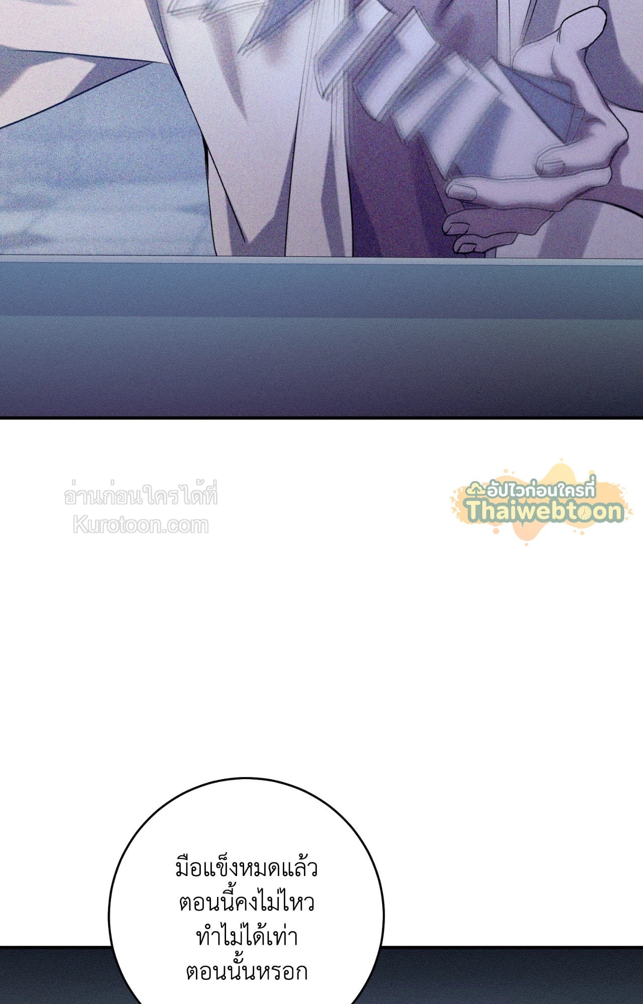 หน้า 113