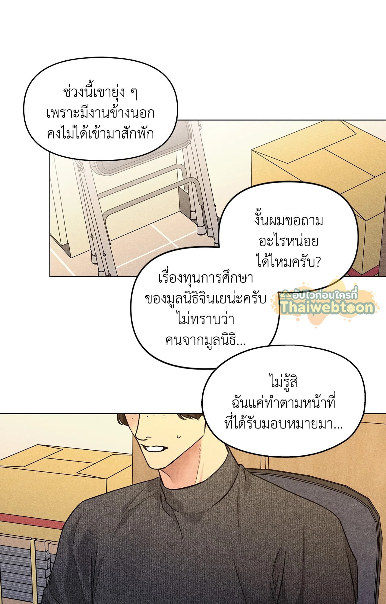 หน้า 32