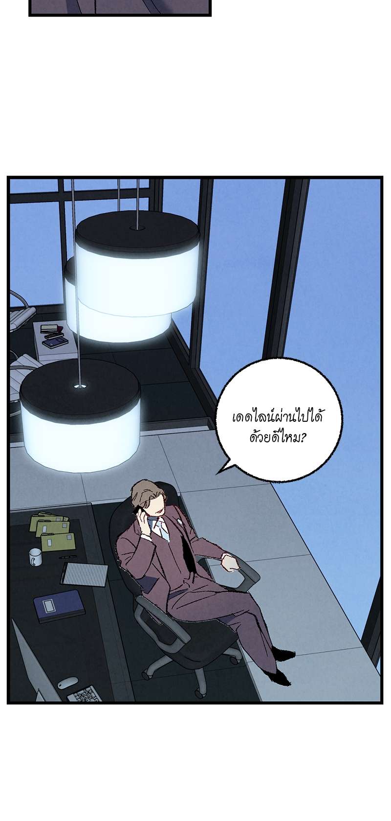 หน้า 33