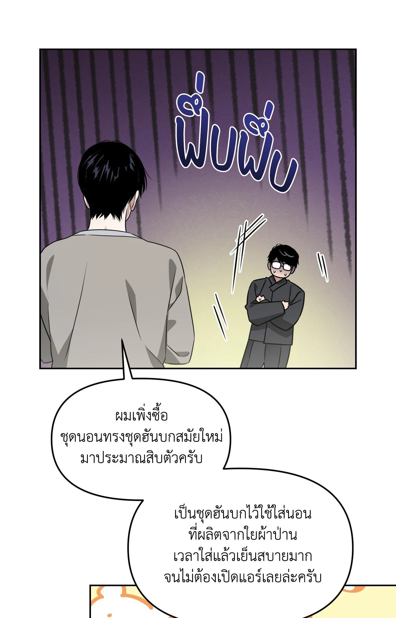 หน้า 63