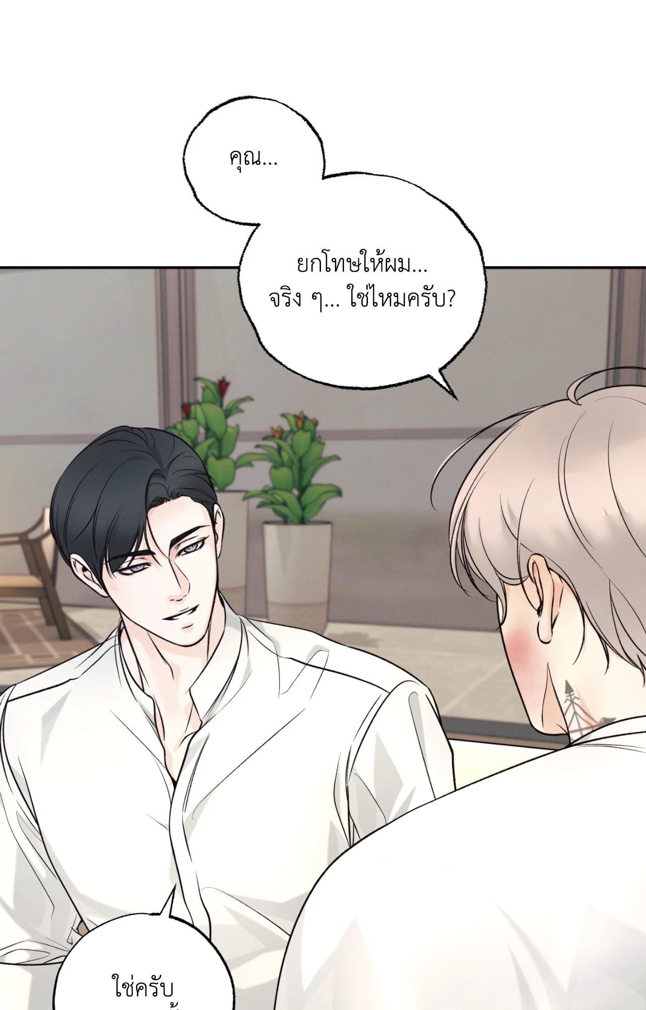หน้า 78