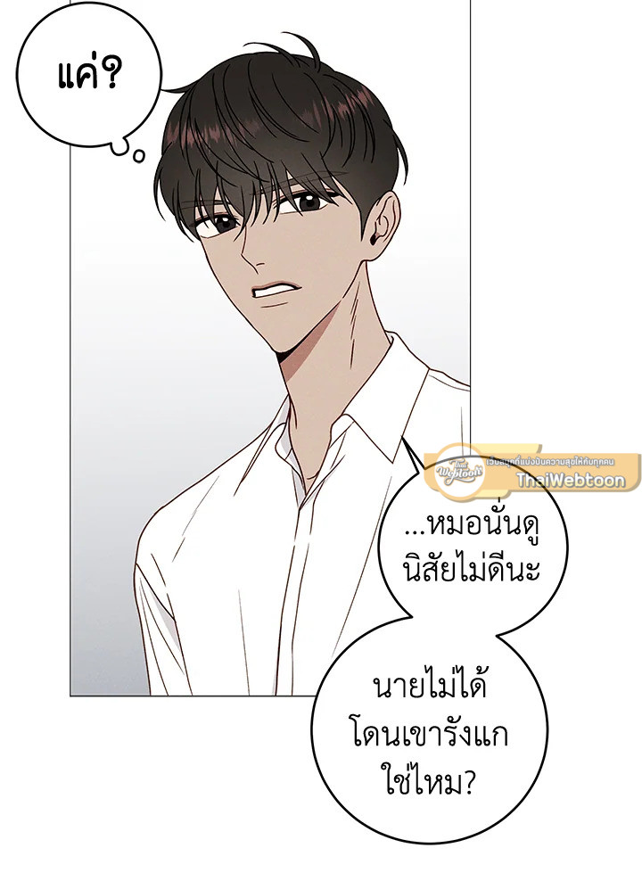 หน้า 61