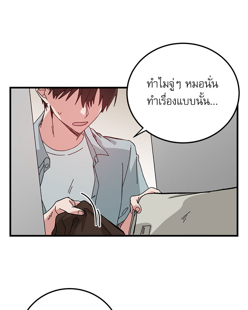 หน้า 73