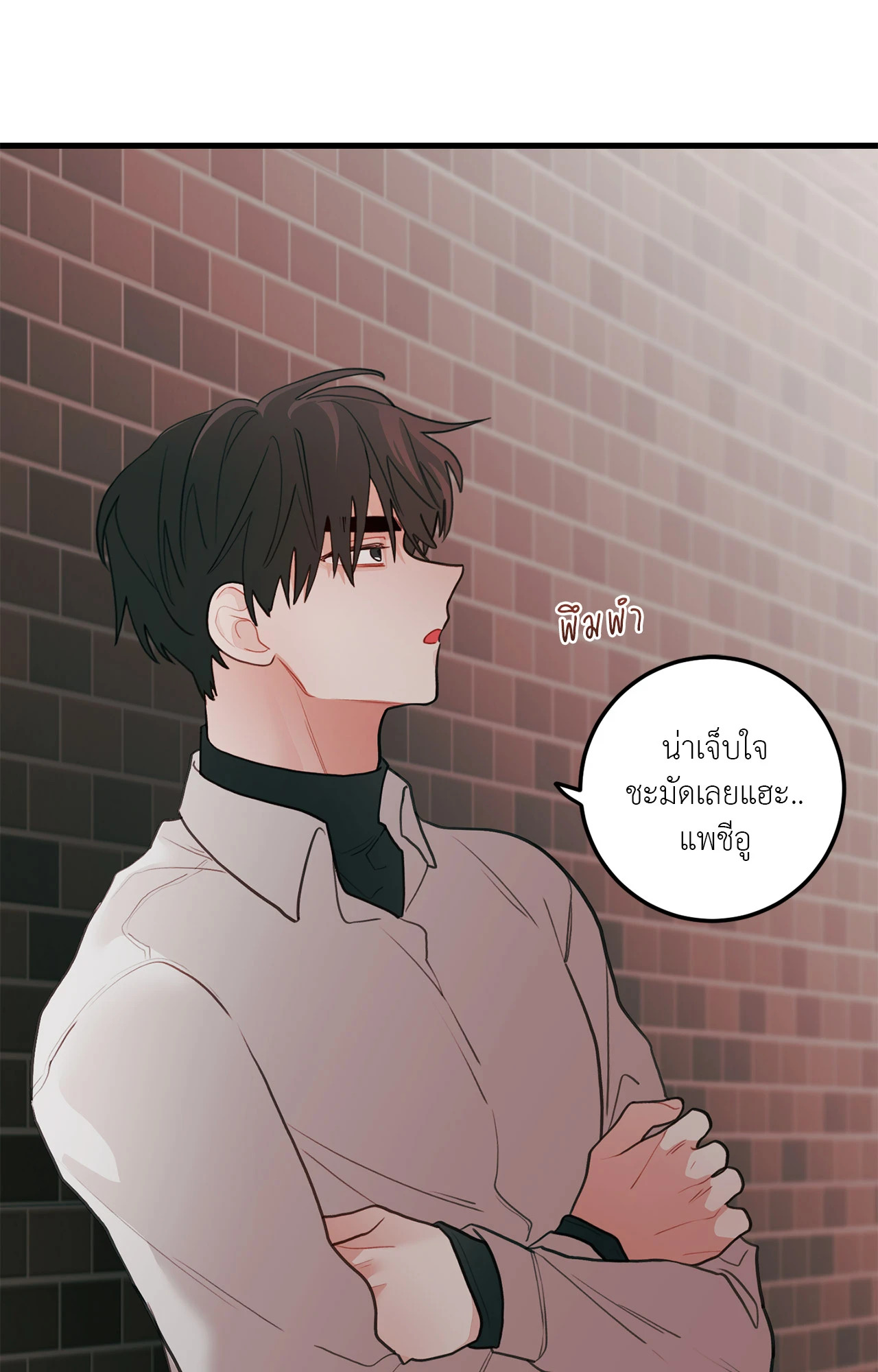 หน้า 49