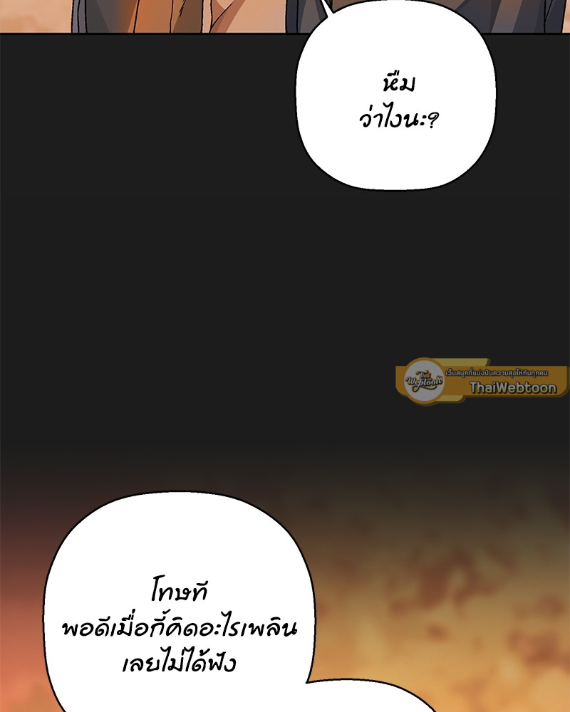 หน้า 114