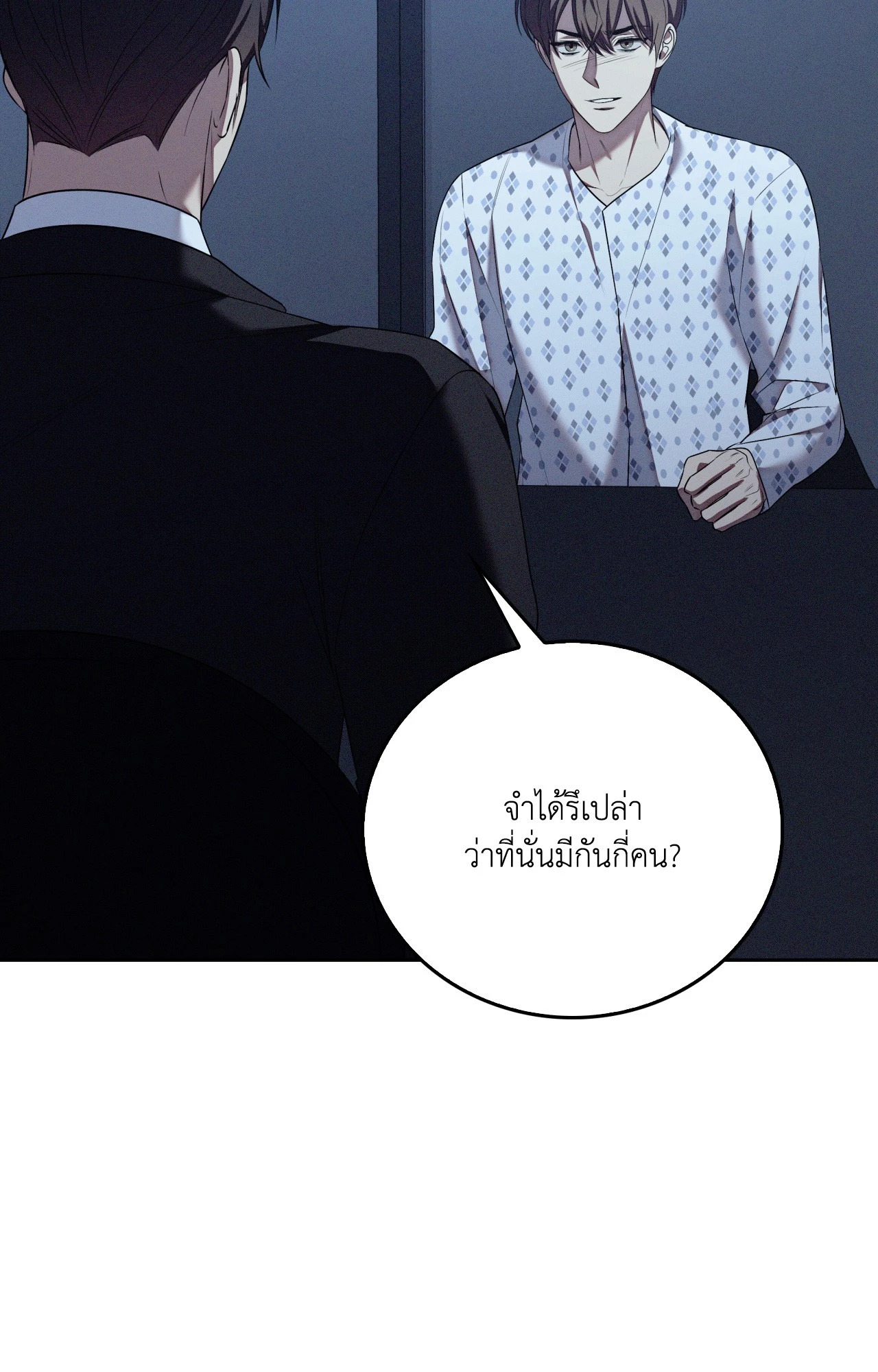 หน้า 50