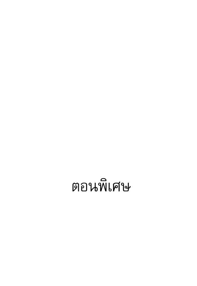 หน้า 101
