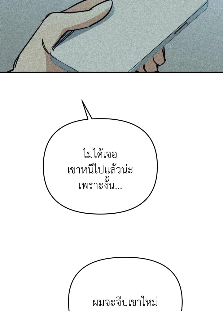 หน้า 95