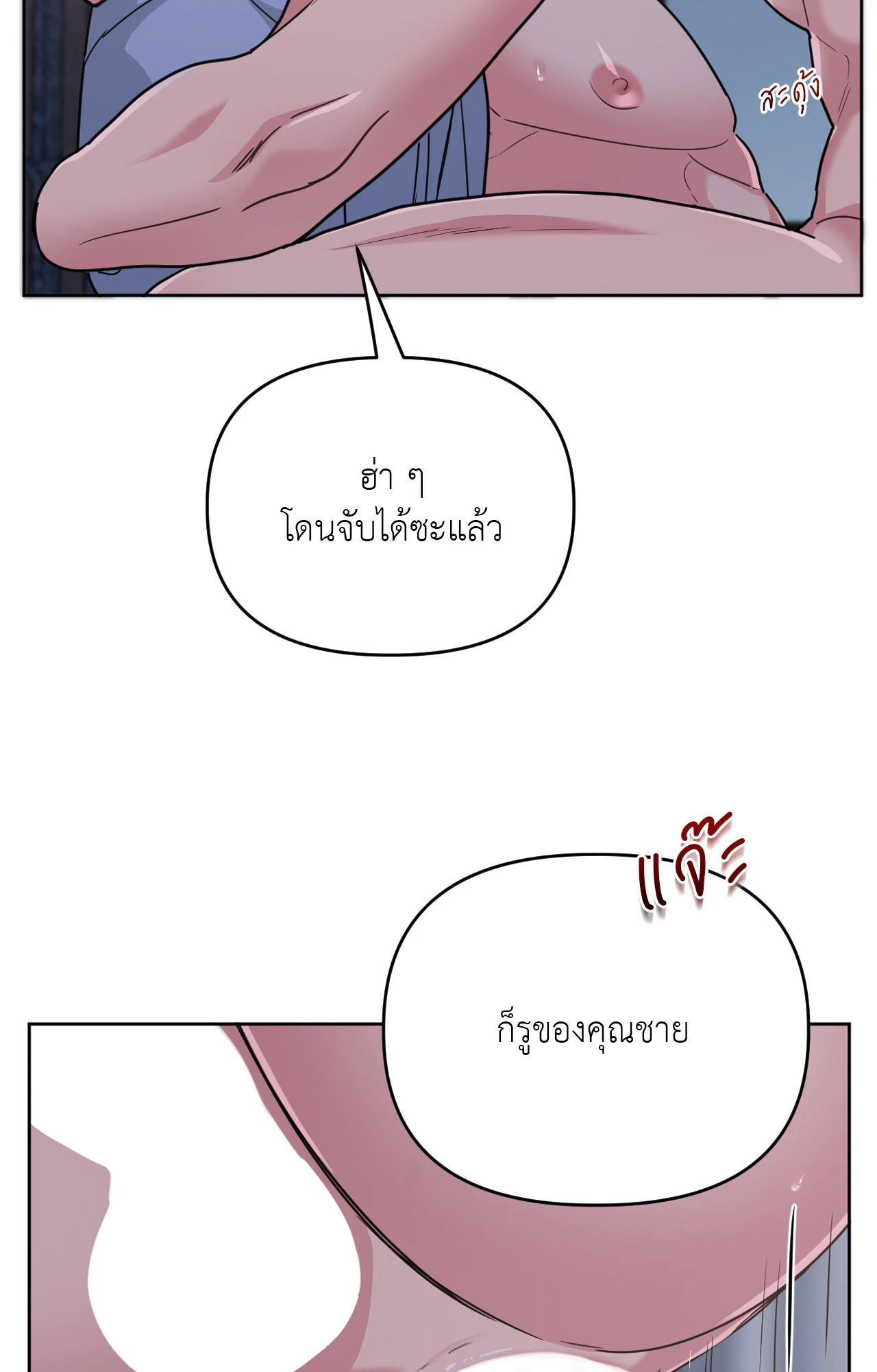 หน้า 31