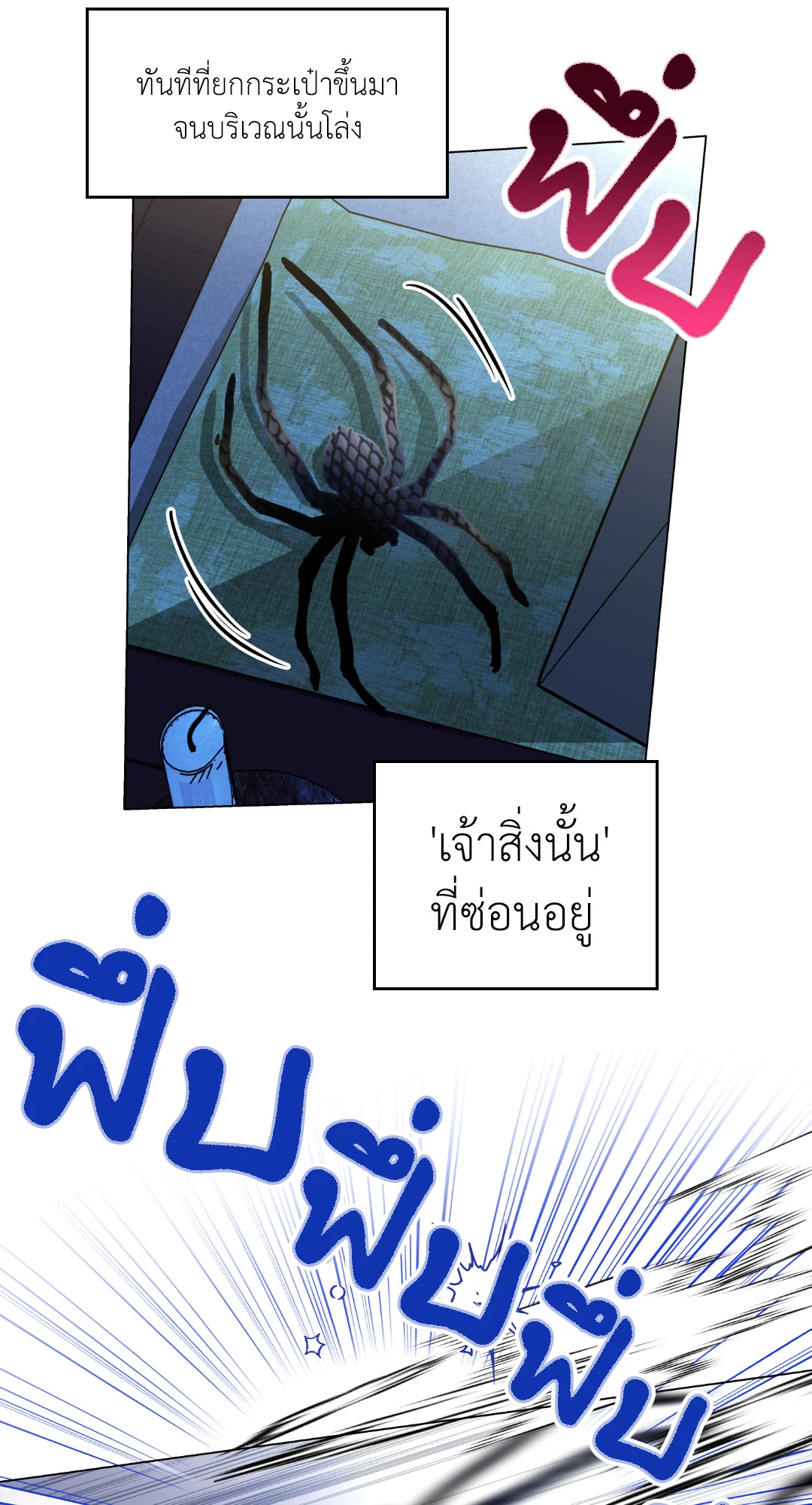 หน้า 56