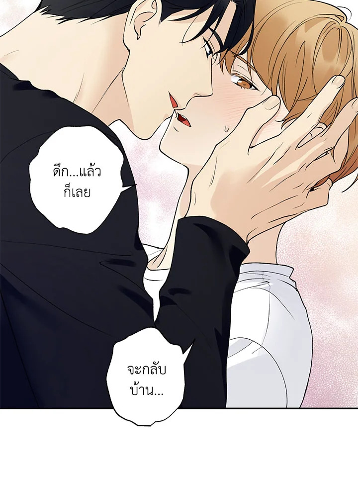 หน้า 77