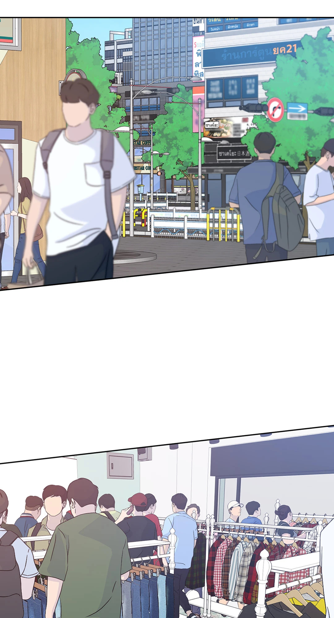 Lucky Paradise ตอนที่ 60 - รูปที่ 2