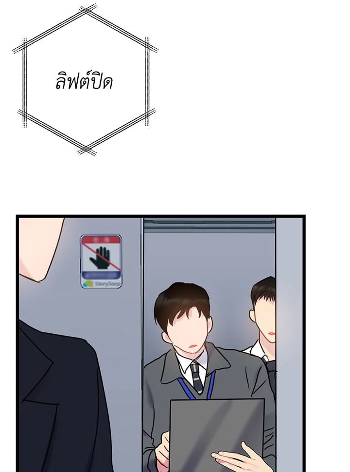 หน้า 71
