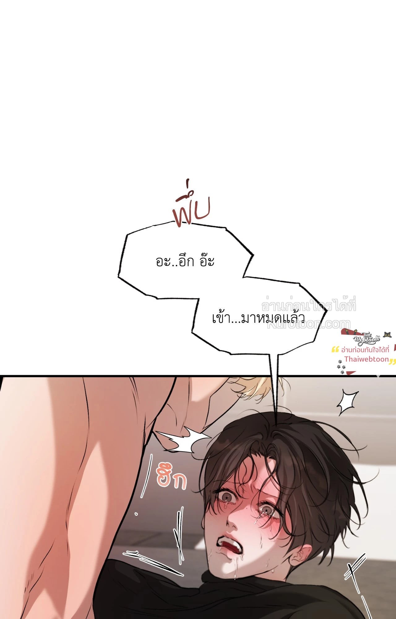 หน้า 74