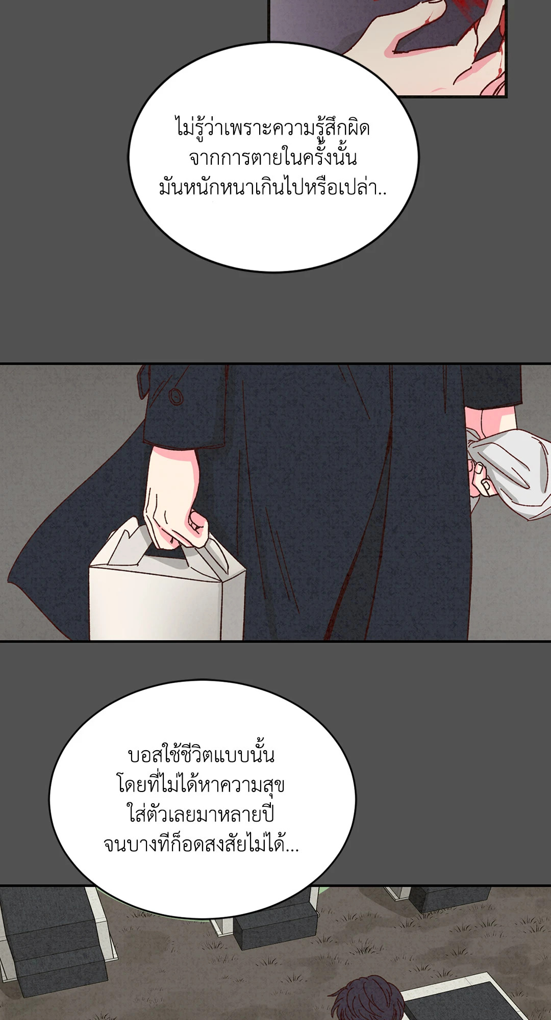 หน้า 38