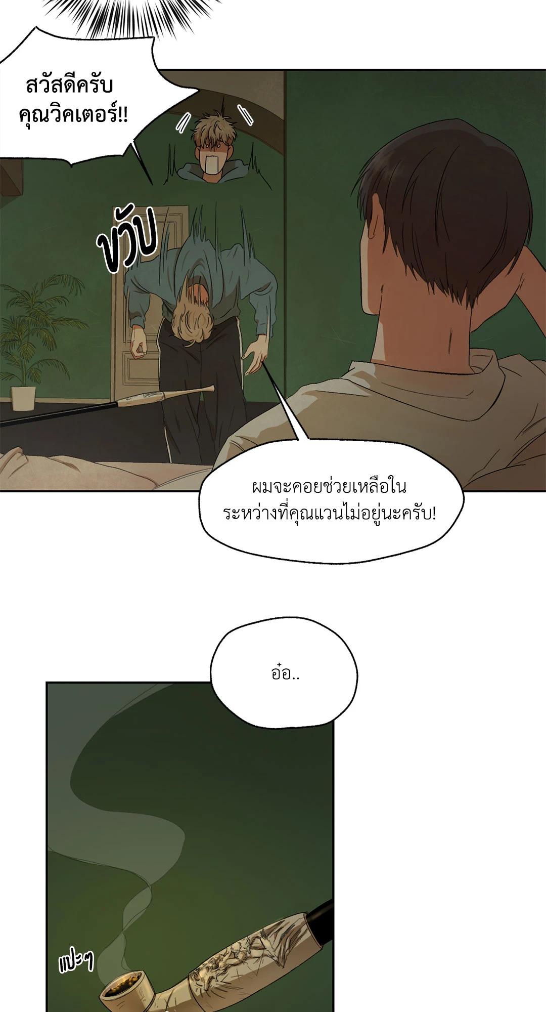 หน้า 56