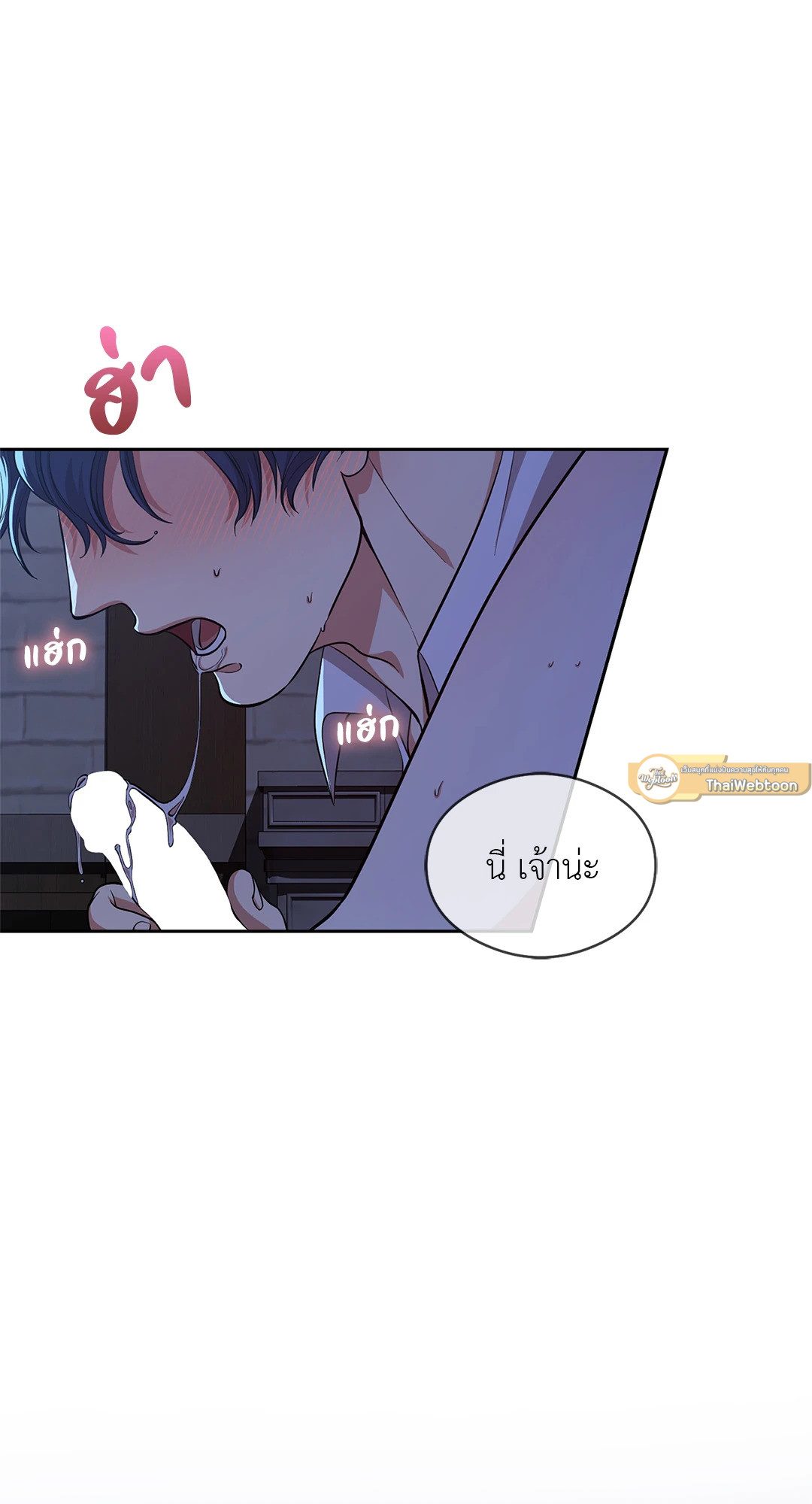 หน้า 54