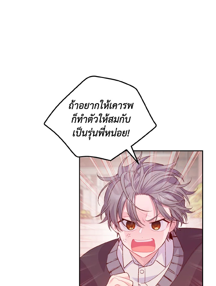 หน้า 67
