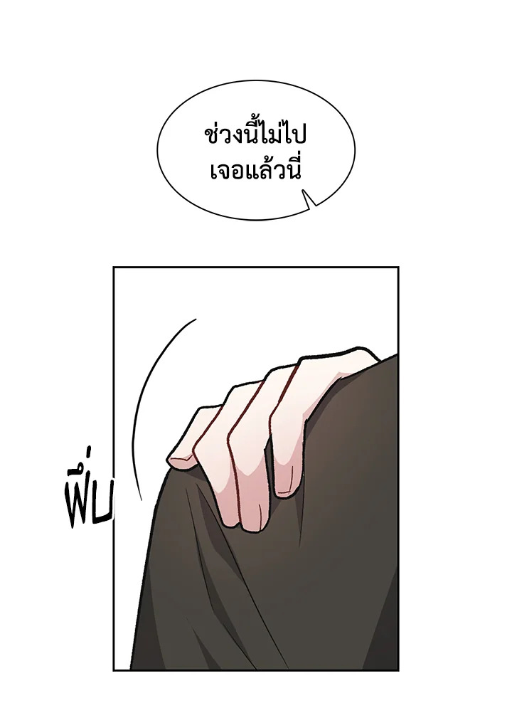 หน้า 74
