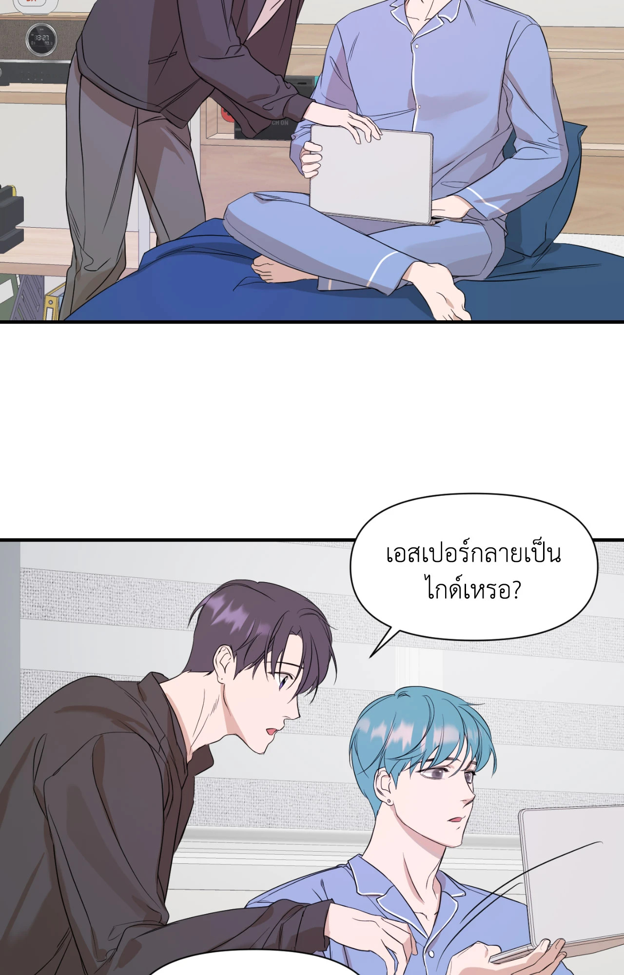 หน้า 42
