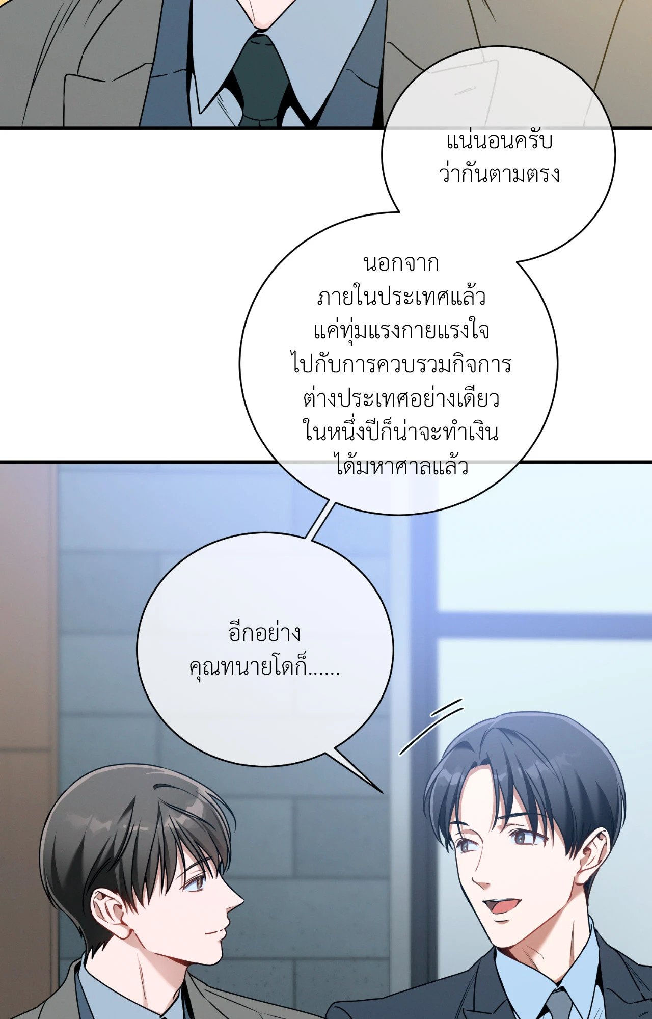 หน้า 67