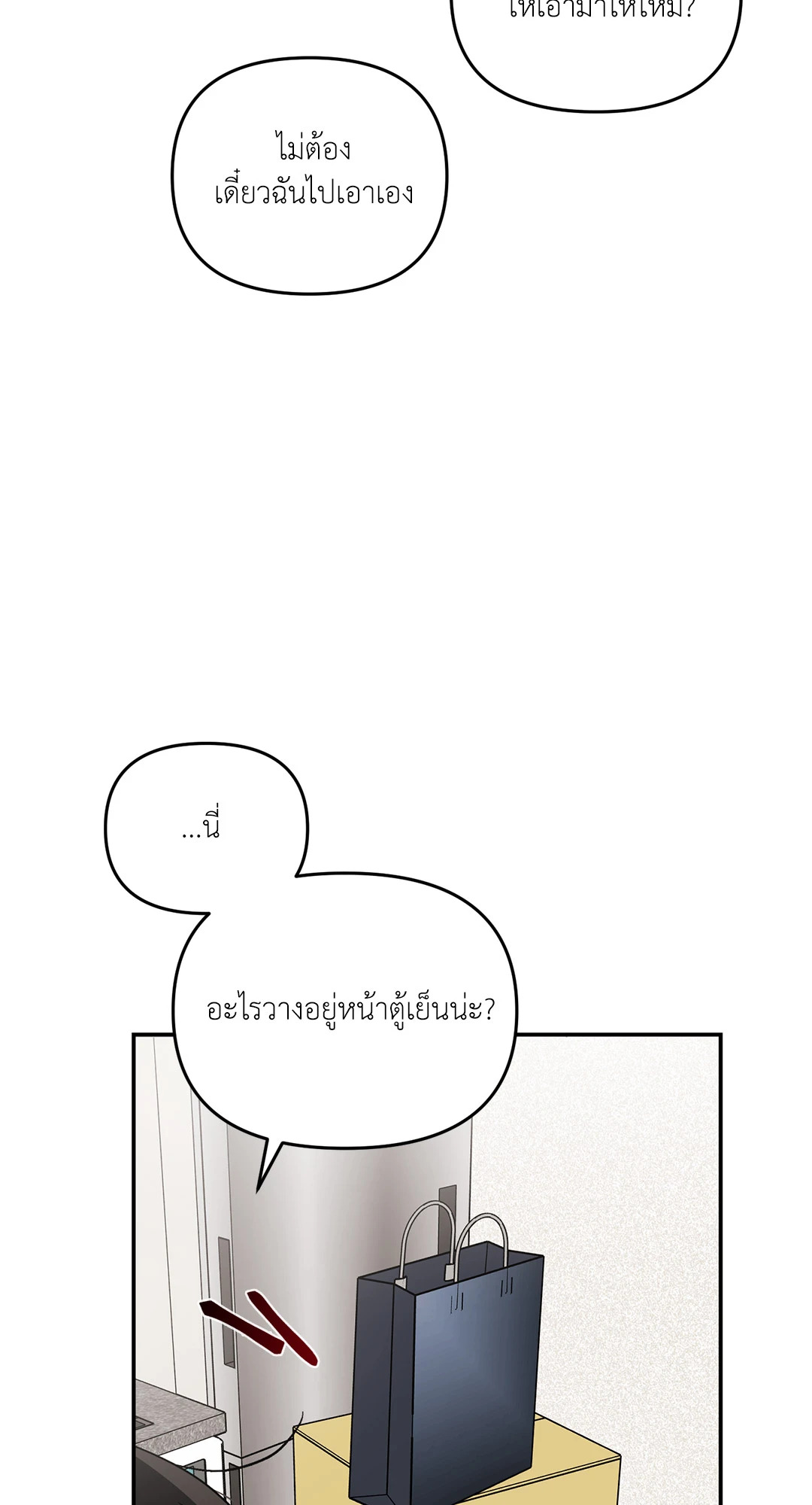 หน้า 57