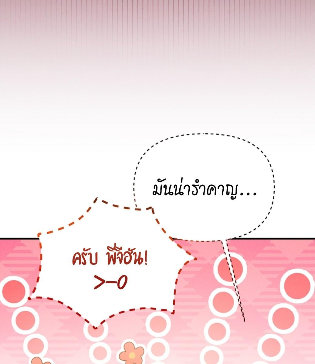 หน้า 120