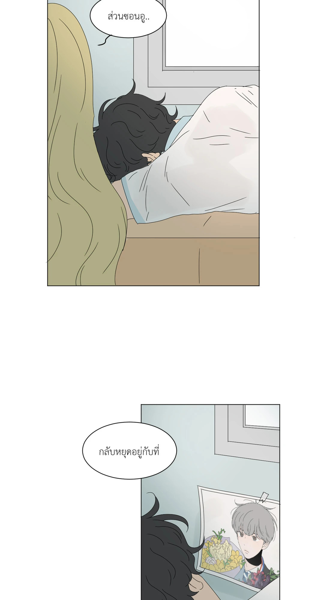 หน้า 22