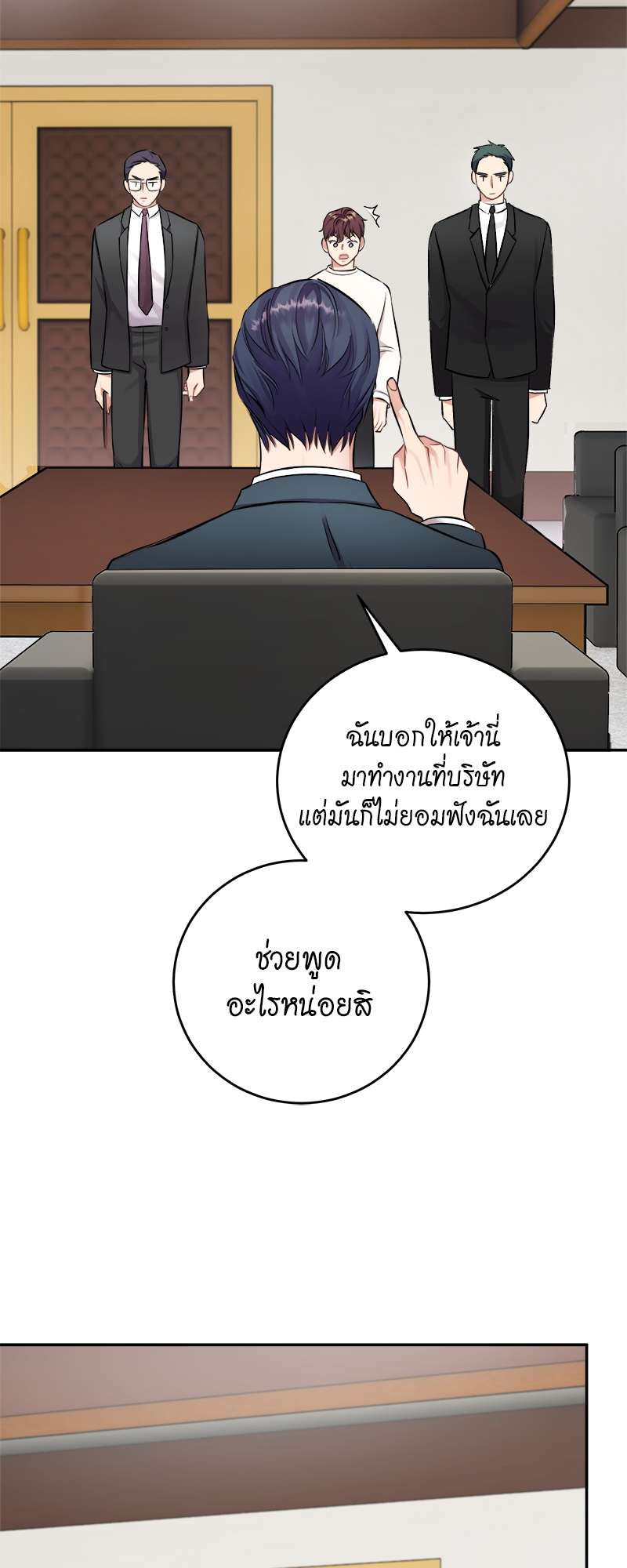 หน้า 39