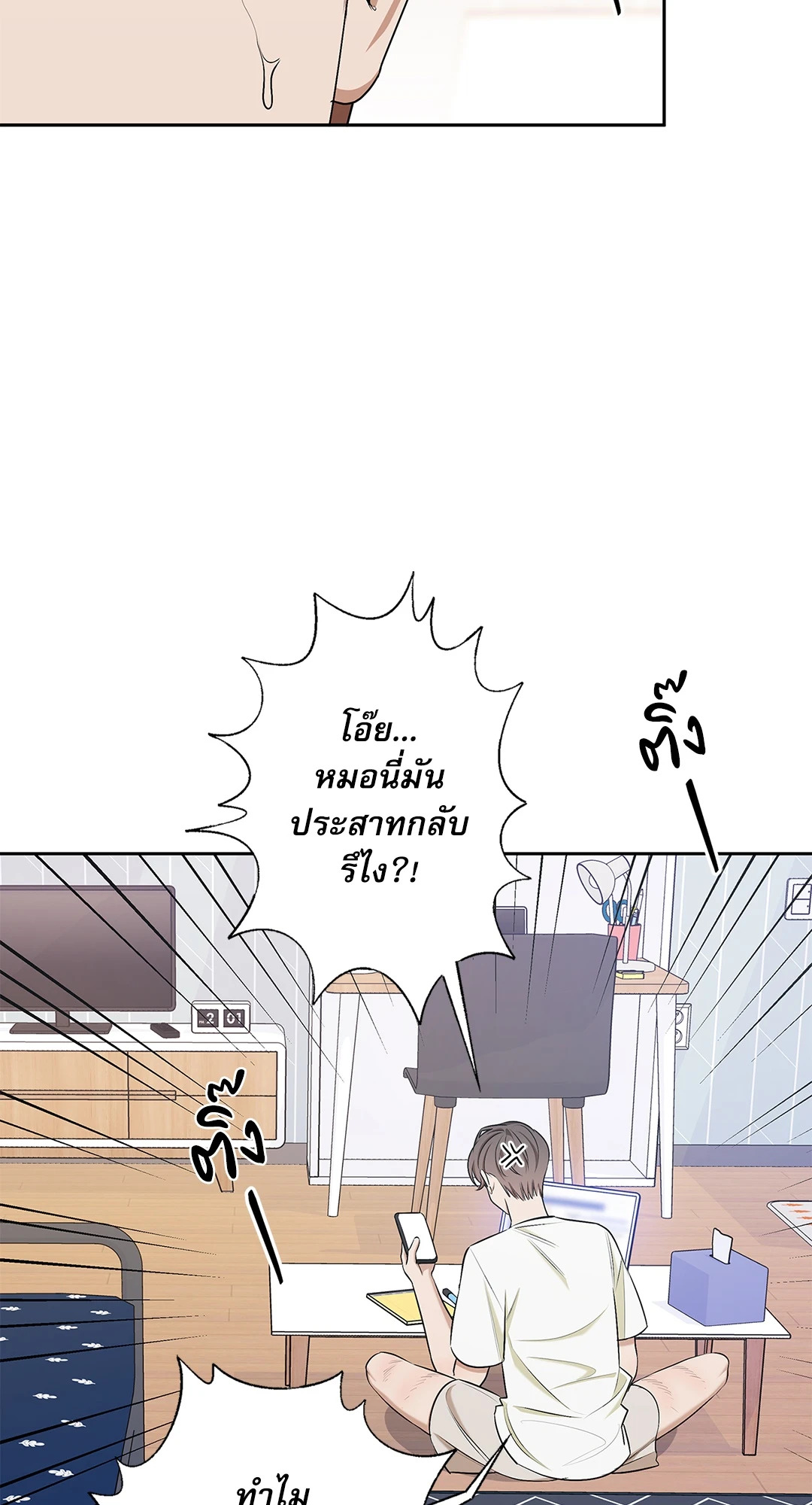 หน้า 73